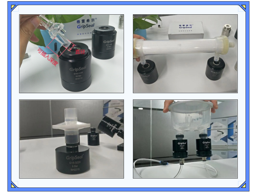 自動化密封測試接頭 自動化密封測試接頭