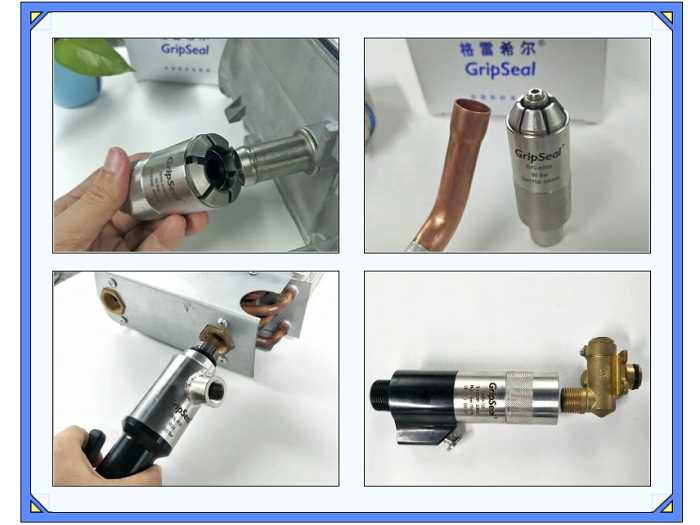 冷凝器和蒸發(fā)器的密封測試接頭