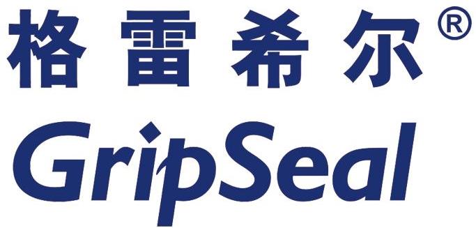 格雷希爾GripSeal商標