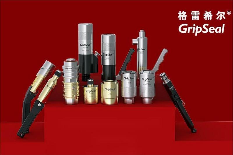 格雷希爾新版密封測試接頭