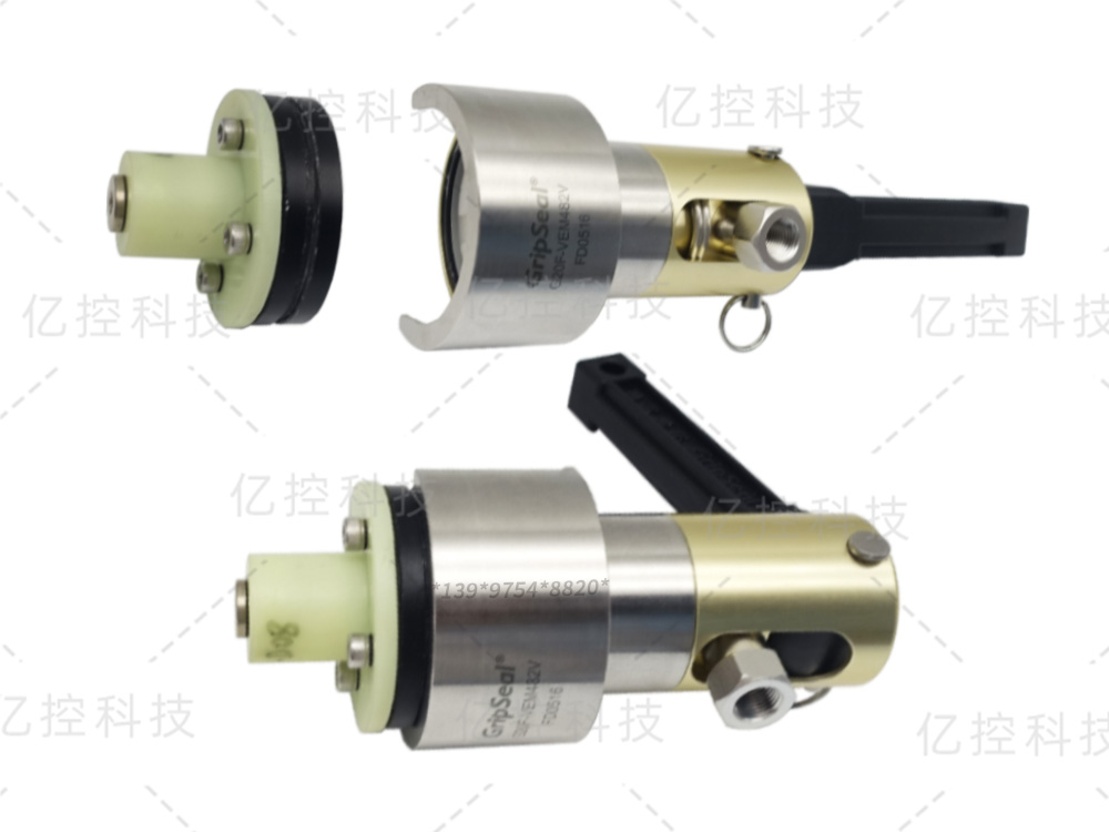 格雷希爾G20-F系列防爆閥專用快速密封連接器 1.3.jpg