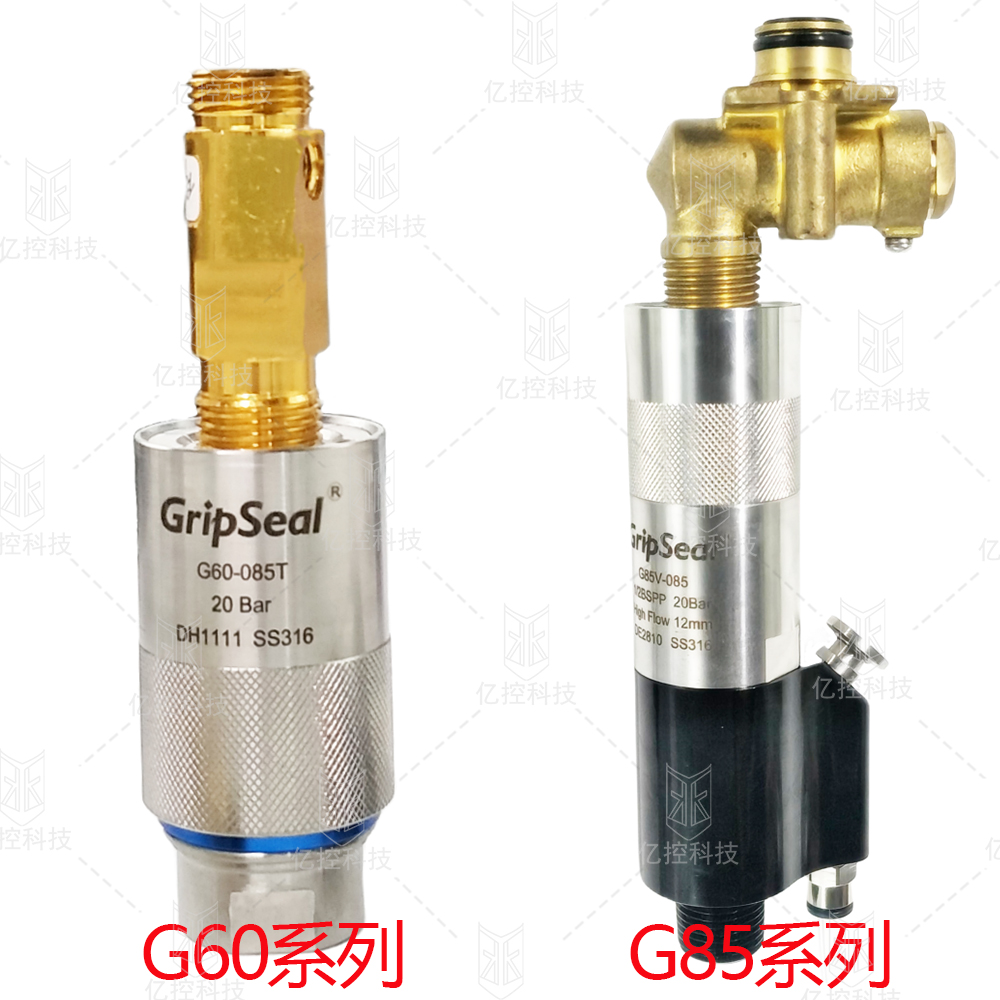 用于燃氣熱水器行業的快速接頭