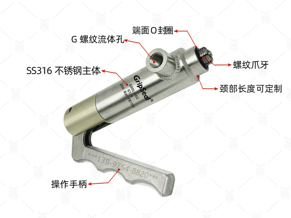 格雷希爾GripSeal用于液壓行業(yè)液壓閥的密封測試接頭有哪些？