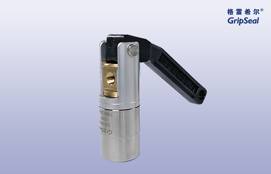 格雷希爾GripSealG30,G35高壓快速密封接頭用于焊接管氣密測試