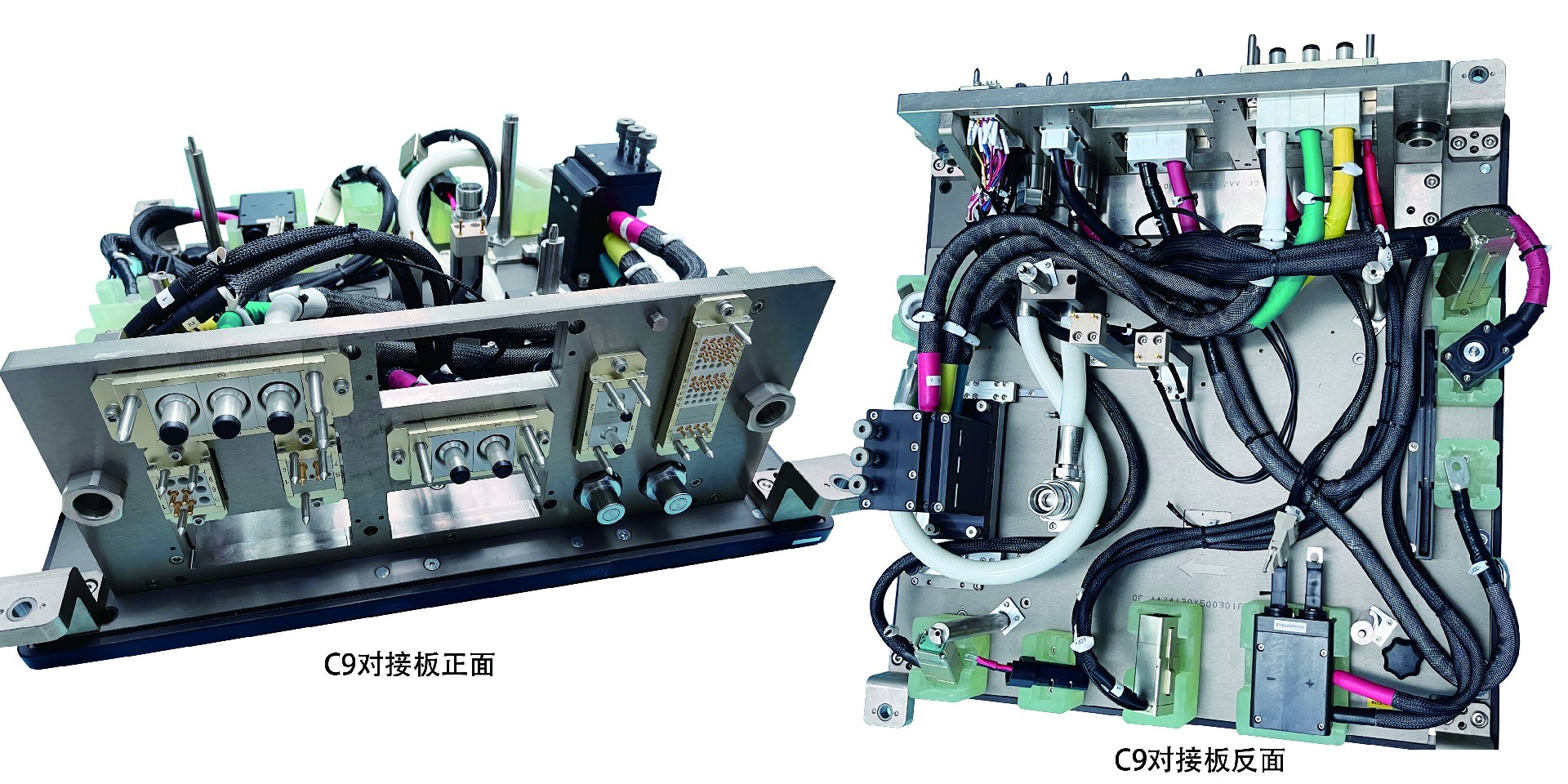C9對接板總成實物圖