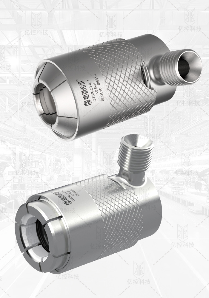 格雷希爾G70系列側面進氣口快速接頭