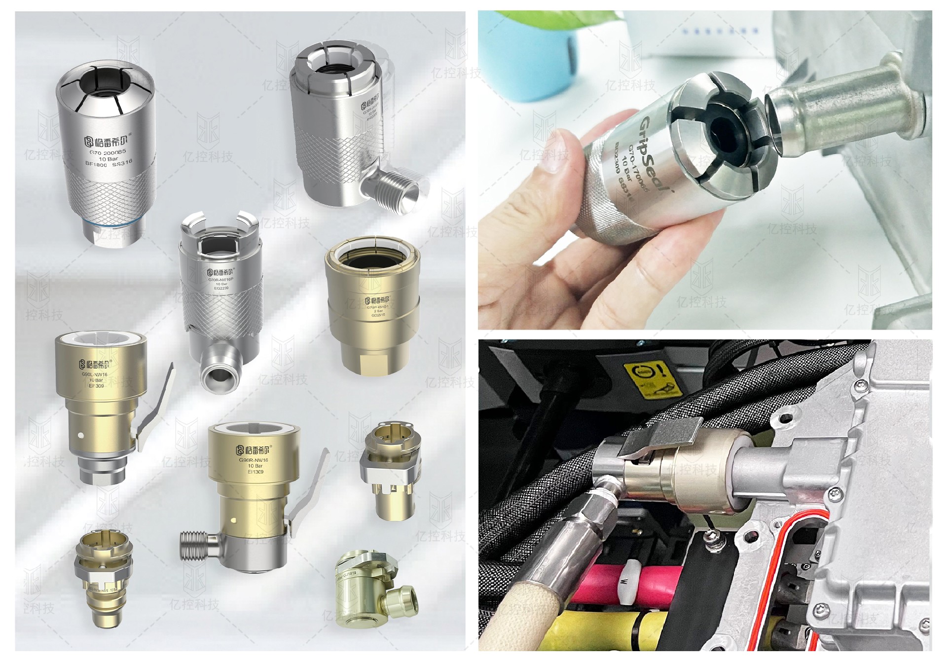 格雷希爾用于新能源汽車電驅(qū)系統(tǒng)氣密性測試連接器 格雷希爾用于新能源汽車電驅(qū)系統(tǒng)氣密性測試連接器