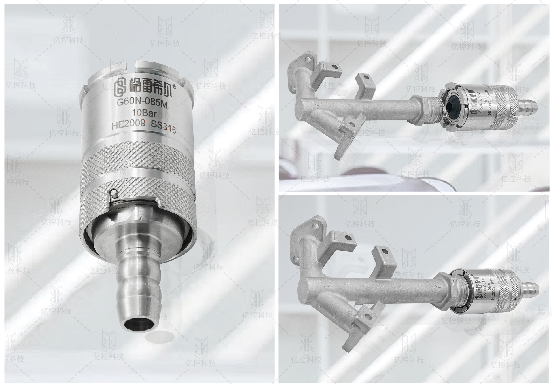 G60S-085M快速接頭在萬家樂燃氣熱水器的應用 G60S -085M快速接頭在萬家樂燃氣熱水器的應用