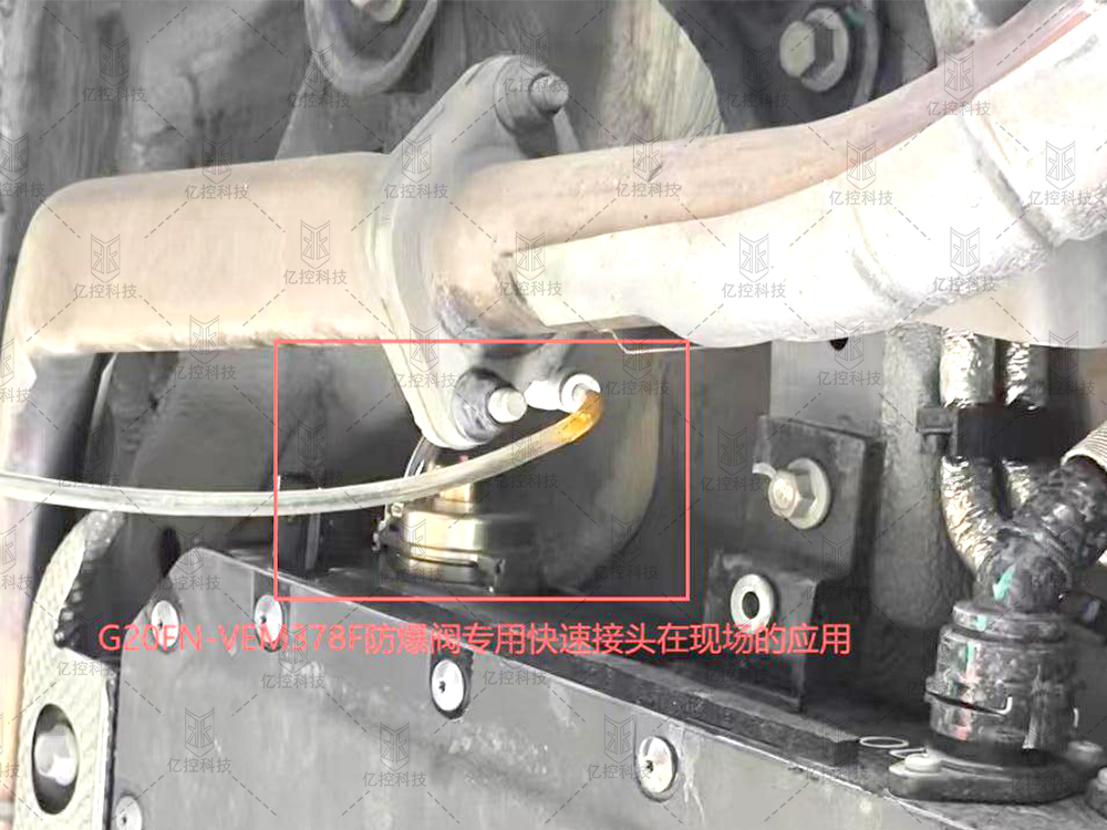 格雷希爾 G20FN-VEM378F 防爆閥接頭在現(xiàn)場的應(yīng)用