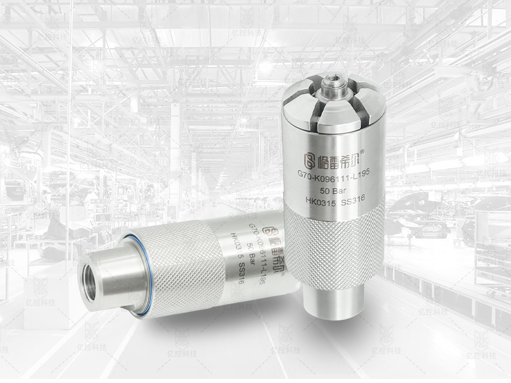 格雷希爾應用于空調電子膨脹閥的G70K擴口管快速接頭 格雷希爾應用于空調電子膨脹閥的G70K擴口管快速接頭